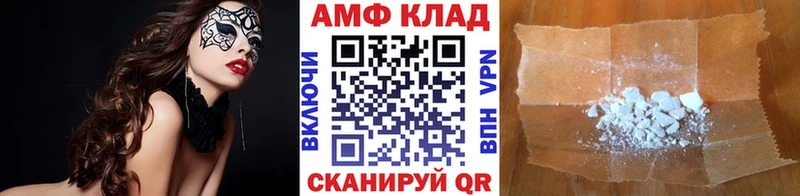 Метамфетамин Methamphetamine  купить наркоту  Тюмень 