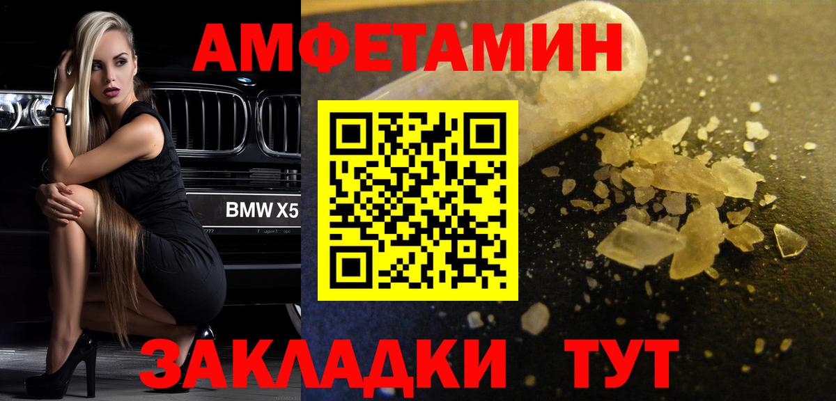 Первитин витя Тюмень