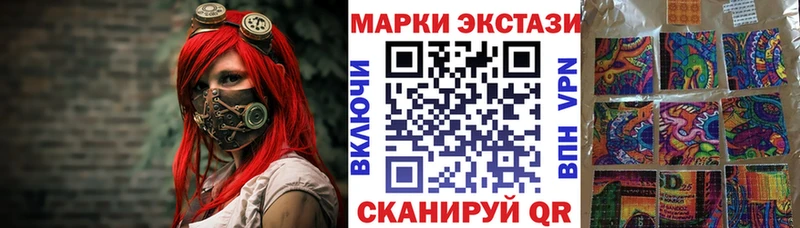 купить   Тюмень  Марки N-bome 1,5мг 