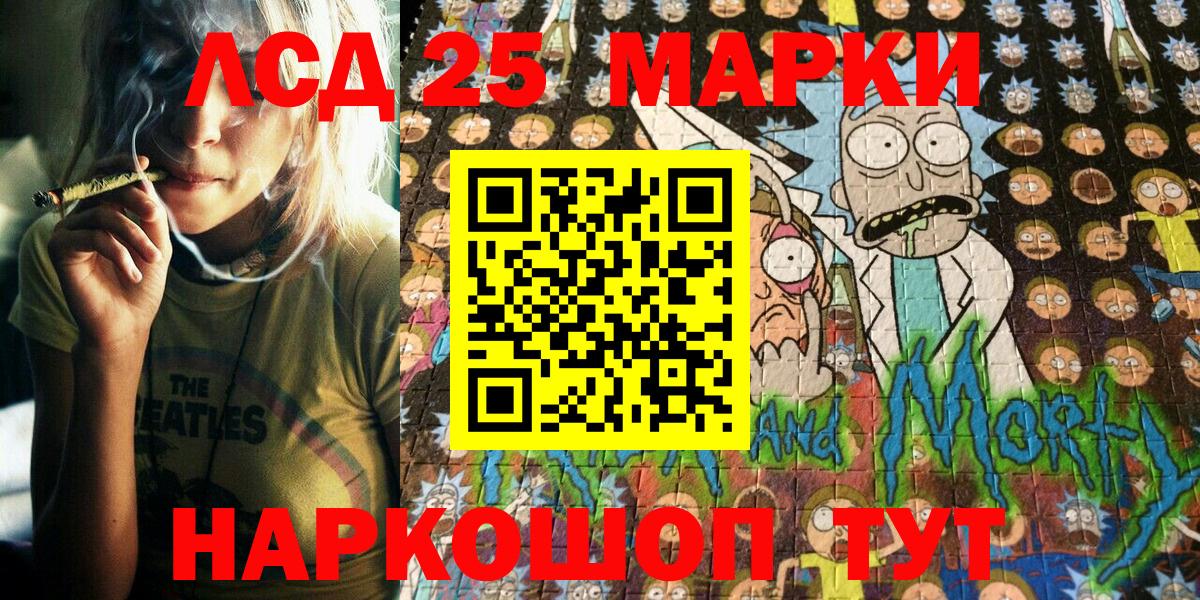 Марки N-bome 1,8мг  Вход с VPN  Тюмень 