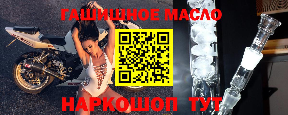 Тюмень  Дистиллят ТГК жижа  как найти наркотики  Вход с VPN 