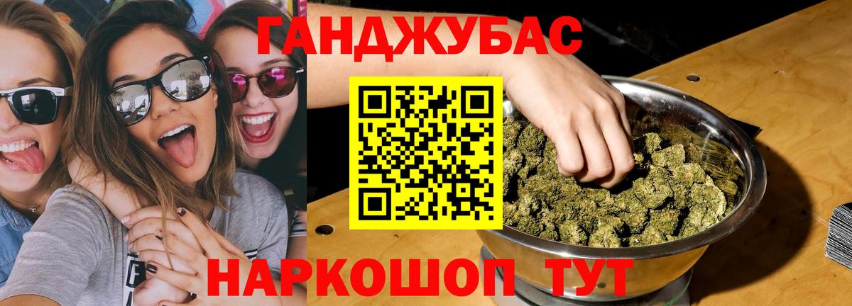 МАРИХУАНА OG Kush Тюмень