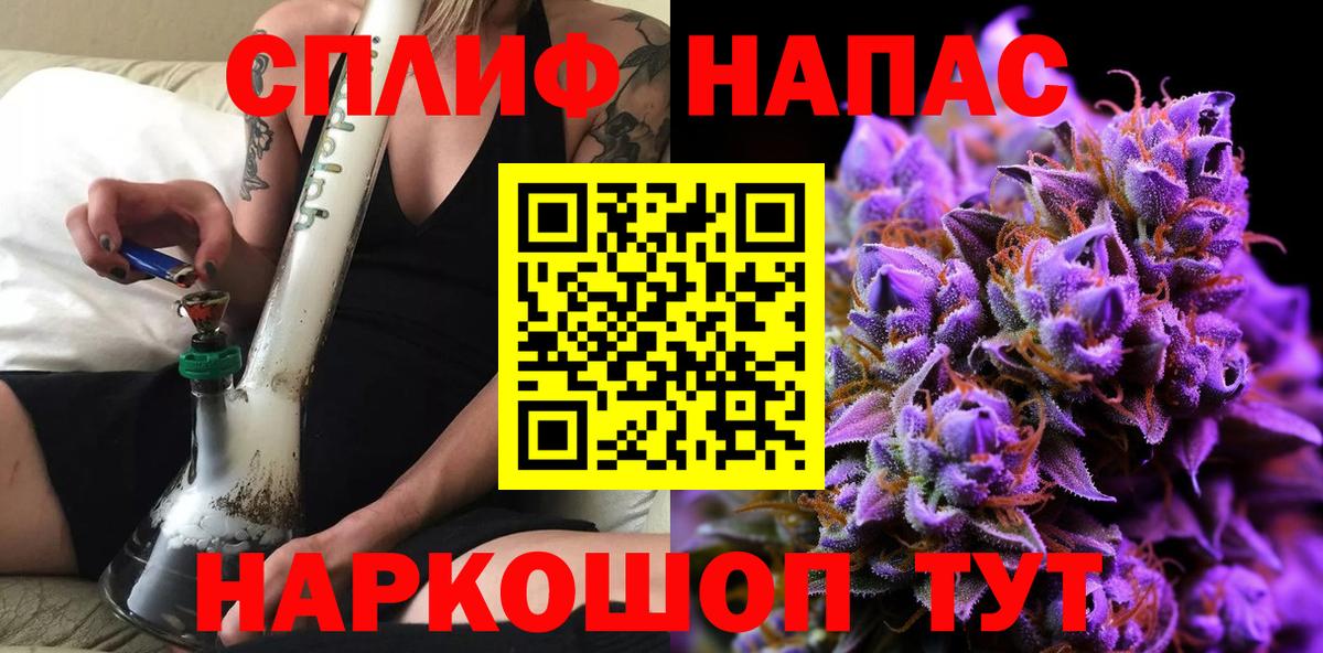Шишки марихуана планчик  Вход с VPN  Бошки марихуана планчик  Тюмень  Канабис MAZAR  Канабис индика 
